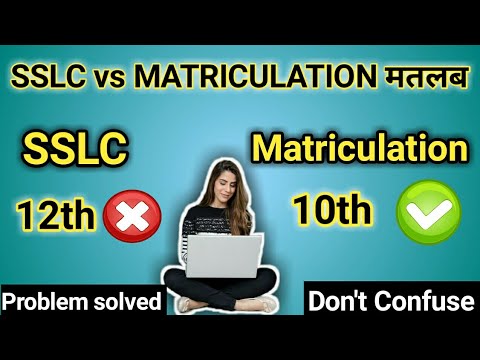 Matriculation Meaning In Hindi